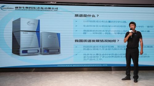 青島創(chuàng)新產(chǎn)品發(fā)布會(huì)啟動(dòng)，聚焦2021年生物醫(yī)藥與網(wǎng)絡(luò)信息技術(shù)首批創(chuàng)新產(chǎn)品